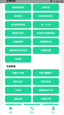 阿伟盒7.0