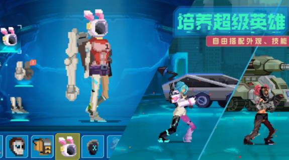 假未来Fake Future