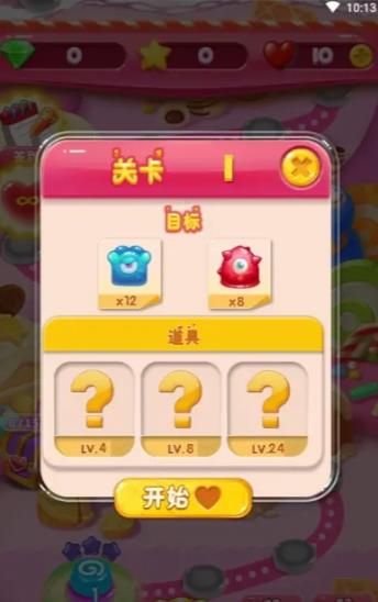 王者点点消免费正版