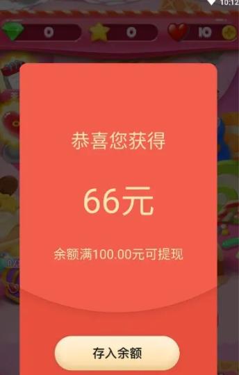 王者点点消免费正版