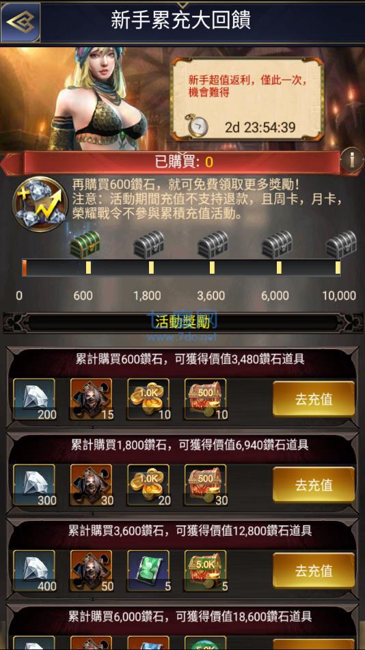 万国博起安装包