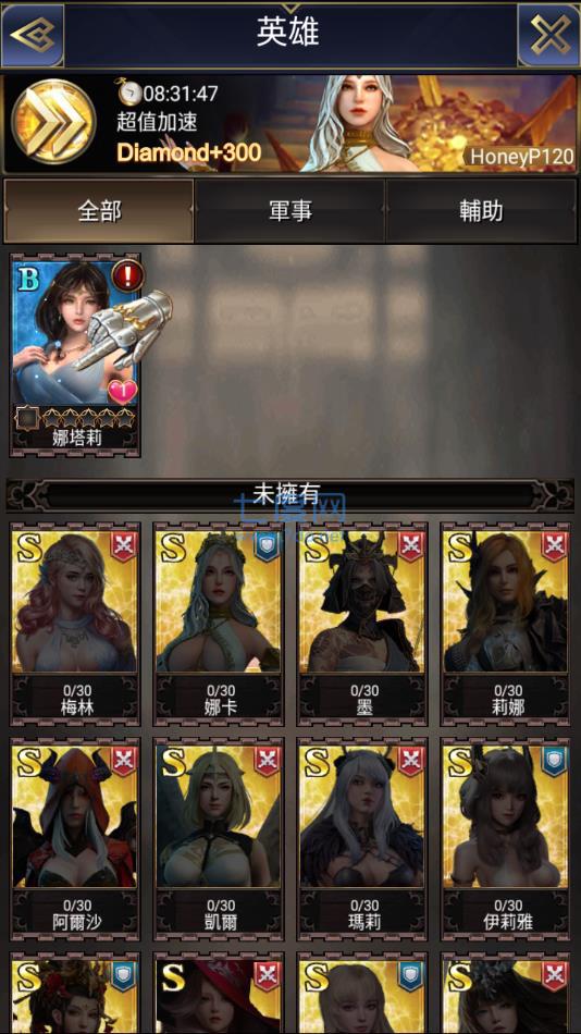 万国博起安装包