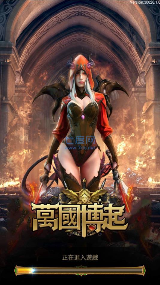 万国博起安装包