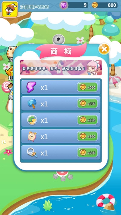 美食连连看免费正版
