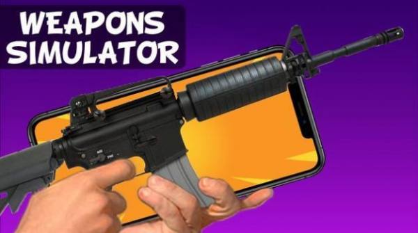 武器模拟器皇家战役免费正版