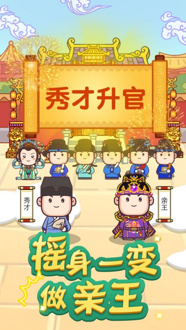成语奥力给下载最新版