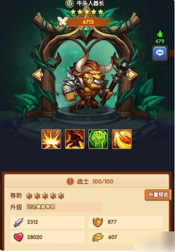 风暴奇兵