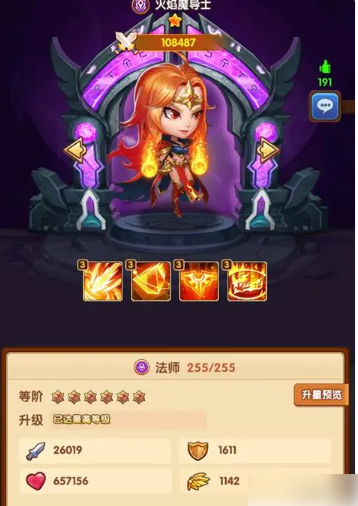 风暴奇兵