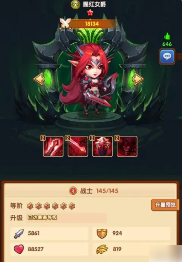 风暴奇兵