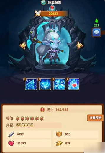 风暴奇兵