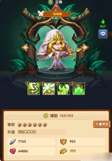 风暴奇兵