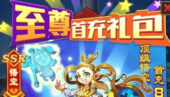 狂点妖妖灵