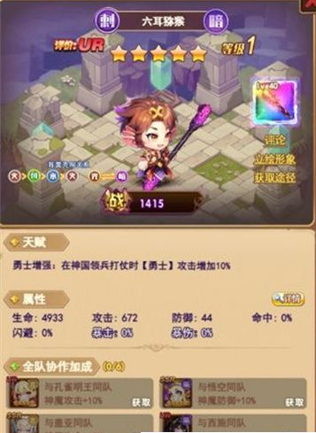 狂点妖妖灵