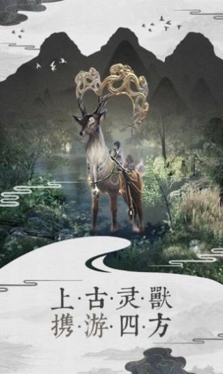 有翡之江湖祸乱游戏下载