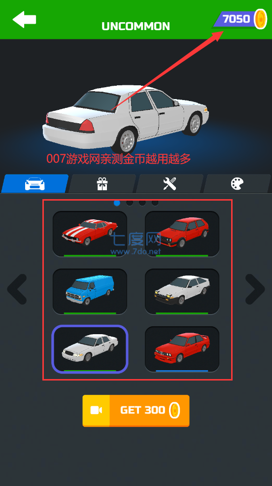 超速漂移游戏安装