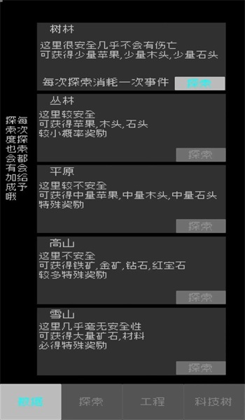 起源文字免费正版