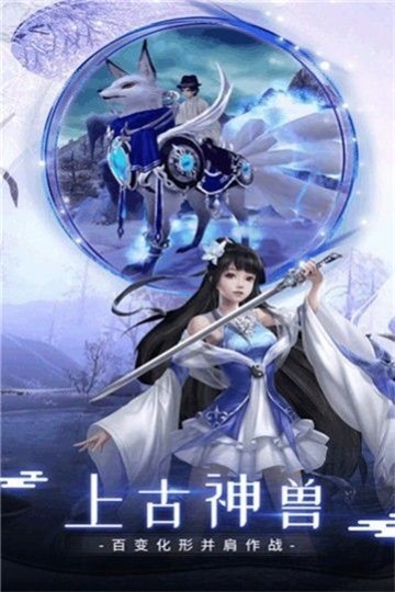 梦境逐仙游戏下载