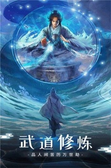 梦境逐仙游戏下载