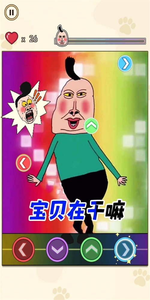 我没K挑战免费正版