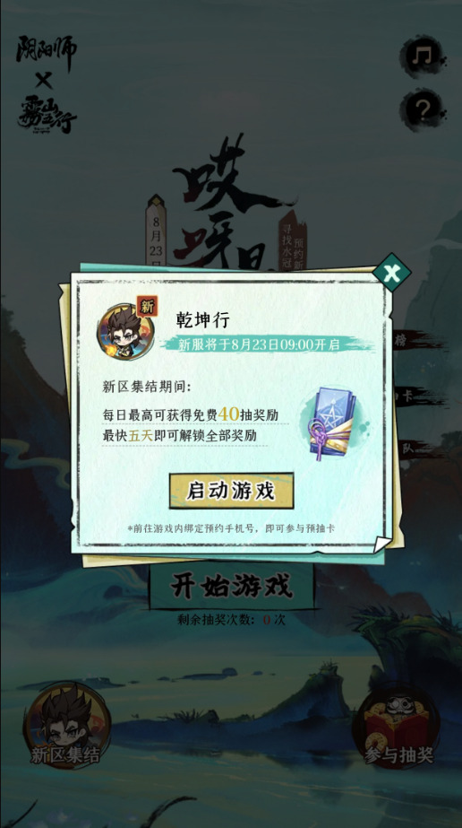 哎呀是你鸭游戏安装