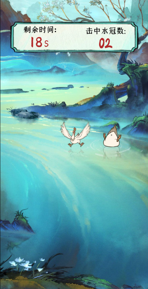 哎呀是你鸭游戏安装