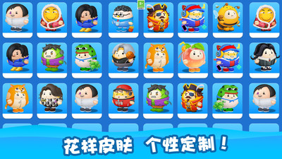 萌趣乐园版
