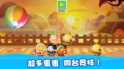 萌趣乐园版