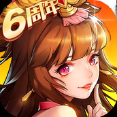放开那三国2手游