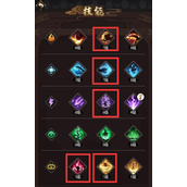 琉生传 技能搭配技巧指南