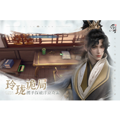 浮生忆玲珑全新捏脸攻略