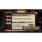 第三国立女子高中技能详解