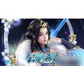 我要修仙快速升级指南