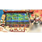 塔塔帝国世界BOSS打法攻略