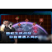 异星指令最强阵容布阵推荐解锁通关利器