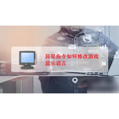 星际争霸策略与冒险的宇宙之旅
