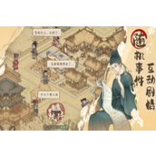 游戏攻略《这城有良田》——大运河畔的县令生涯