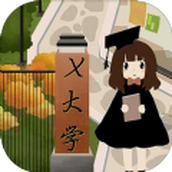 以校之名2