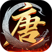 隋唐霸业下载最新版