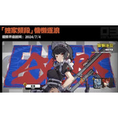 绝区零1.0版本卡池角色都有谁