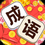 成语空城计下载最新版