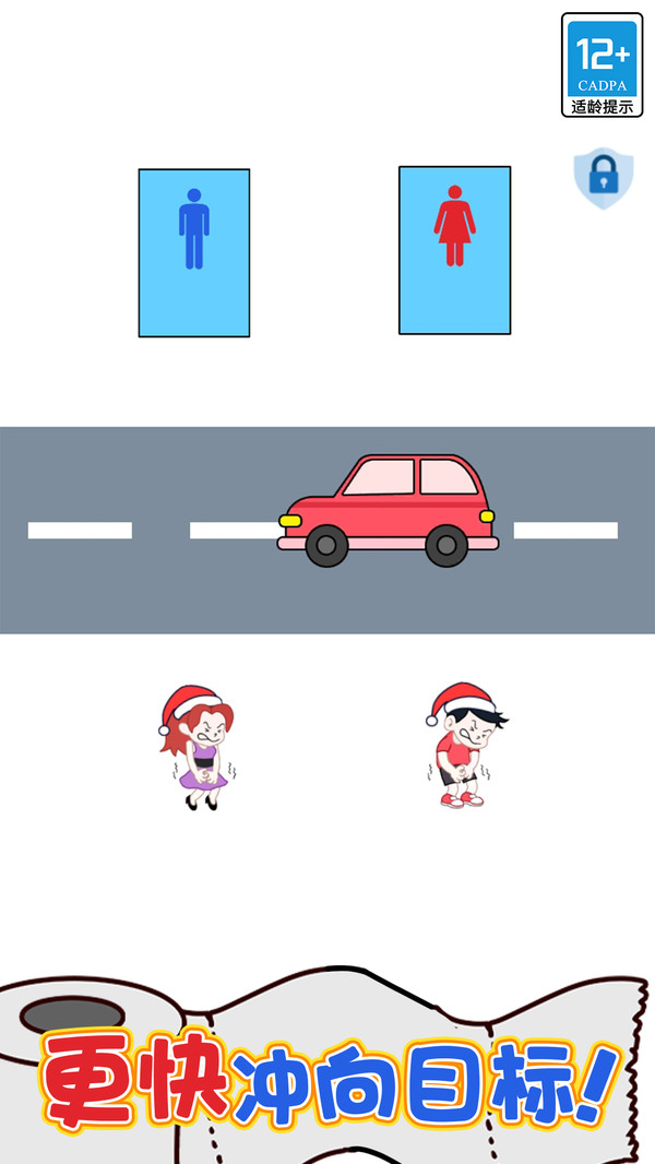 逻辑之王安装