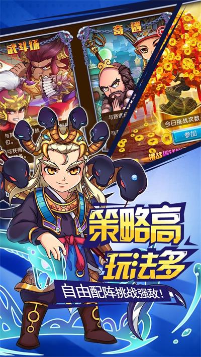 我欲封神
