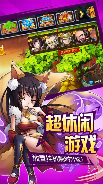 我欲封神