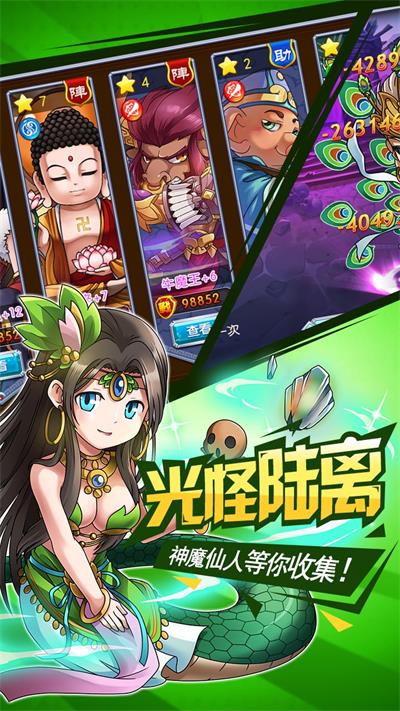 我欲封神