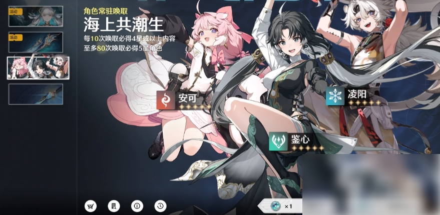 鸣潮