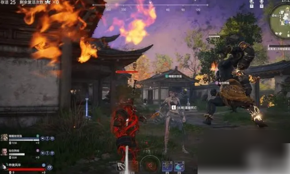 永劫无间手游