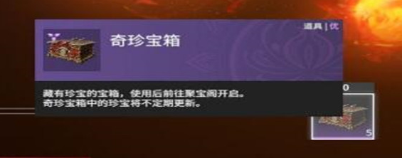 永劫无间手游