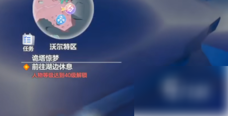 奥拉星2