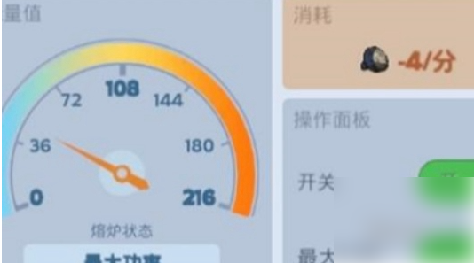 无尽冬日