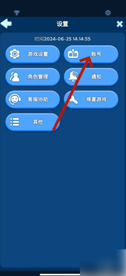 无尽冬日